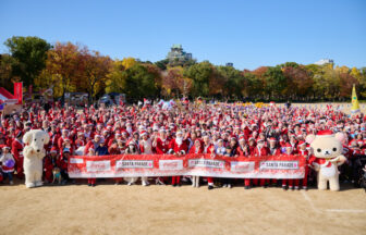 サンタパレード大阪　大阪城公園　サンタ　サンタパレード　衣装　クリスマス　パレード　クリスマスイベント　プレゼント　チャリティー