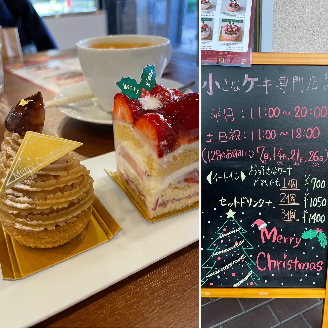 A.C.L（アルク） | 〜お知らせ〜 いつも小さなケーキ屋さんA.C.L