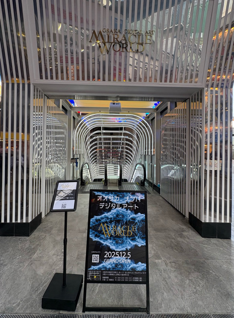 MIRACLE WORLD　体験型デジタルアートミュージアム　なんば　没入型アート空間　デジタルアート　光　音　映像　香り　SNS