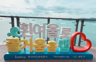 港区　南港　パンスタークルーズ　ミラクル号　panstar パンスターミラクル号　釜山　渡韓　船旅　オールインクルーシブ　韓国　1人旅　初心者　釜山