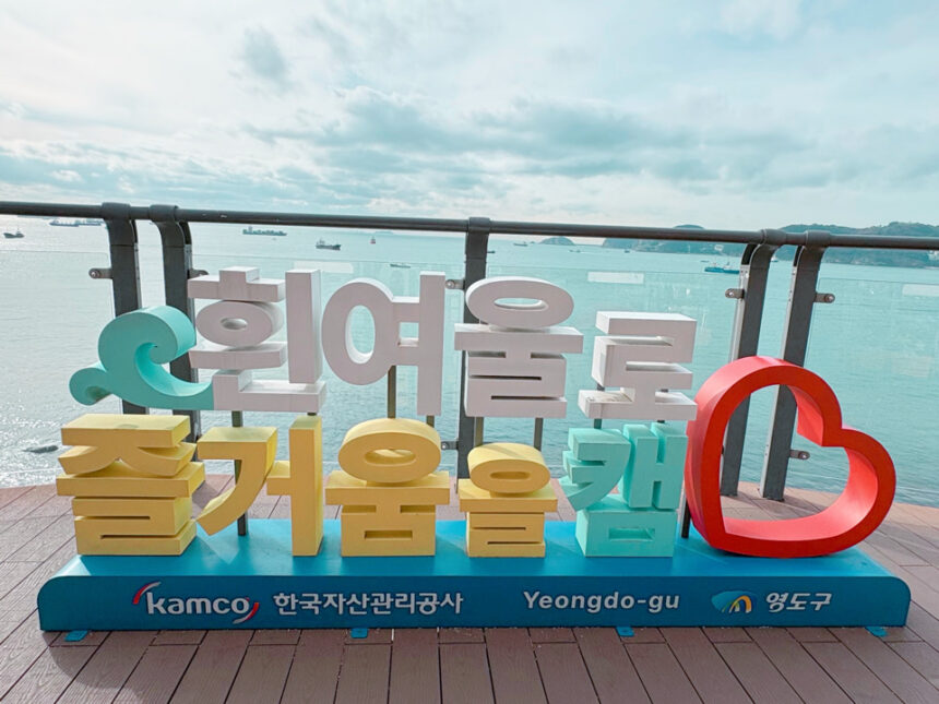 港区　南港　パンスタークルーズ　ミラクル号　panstar パンスターミラクル号　釜山　渡韓　船旅　オールインクルーシブ　韓国　1人旅　初心者　釜山