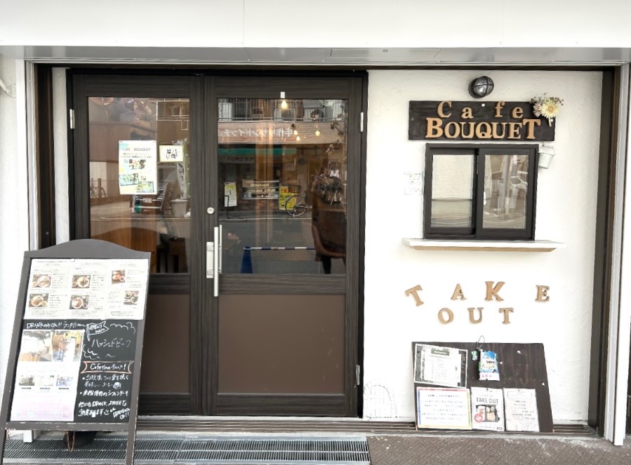 東成区 森ノ宮親子カフェ 森ノ宮親子ランチ cafe bouquet