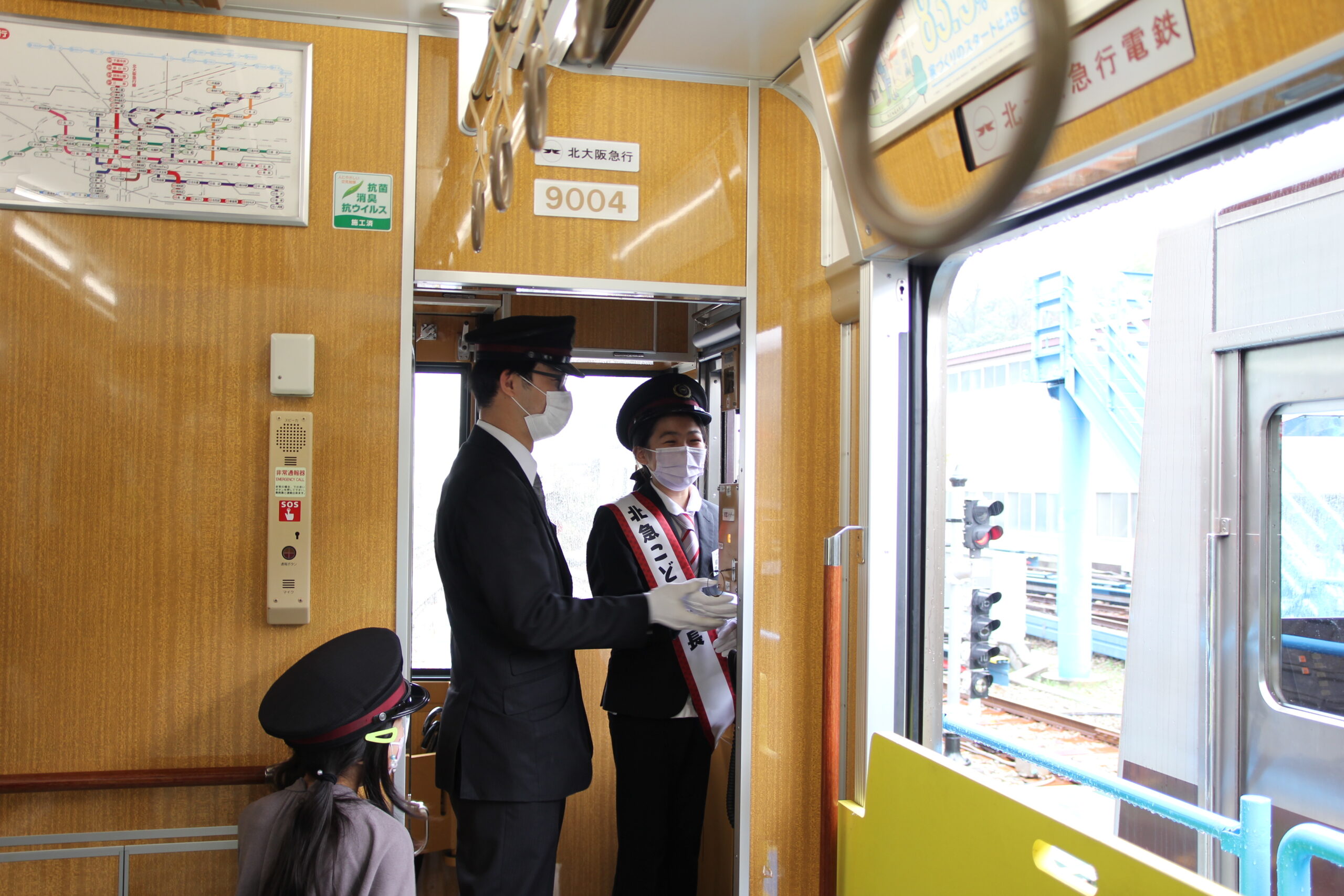 北急こども駅長体験」が実施されます - ドットコムおおさか