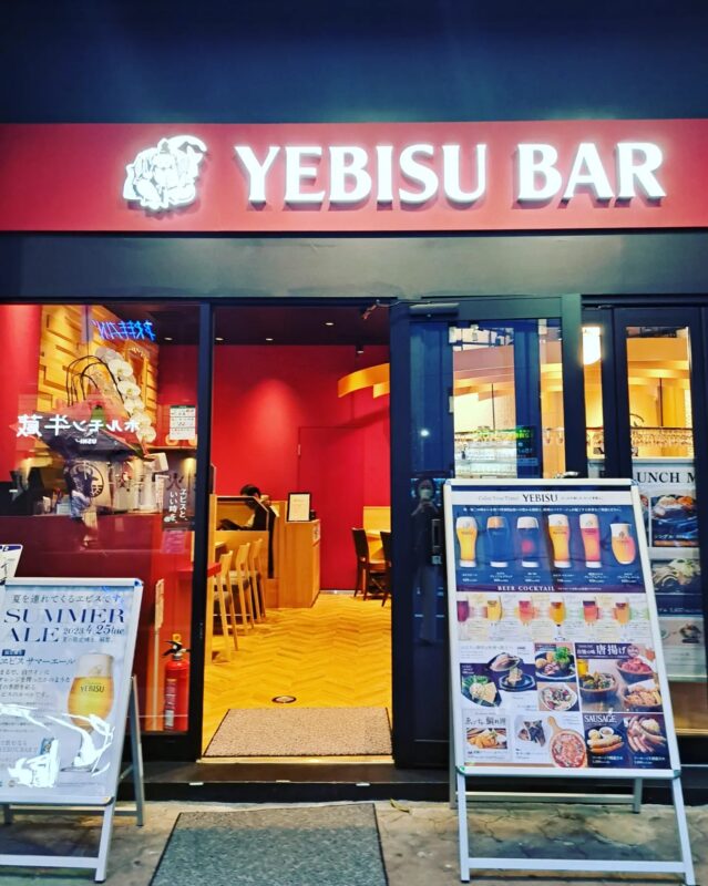 kyobashi.yebisubeer
