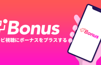 ポイ活アプリ、「Bonus」