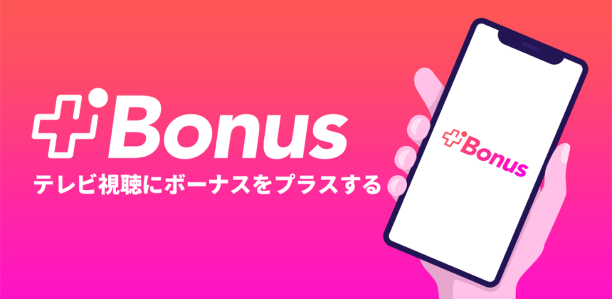 ポイ活アプリ、「Bonus」