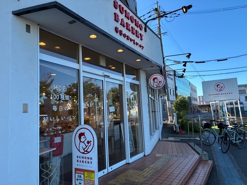 門真市パン屋 SUMOMO BAKERY大阪門真 スモモベーカリー大阪門真 門真市駅前グルメ 子ども応援プロジェクトパン 黒豚甘口カレーパン はちみつフレンチトースト 門真子連れカフェ コーヒー無料 パン屋 門真市子育て支援 ベーカリー