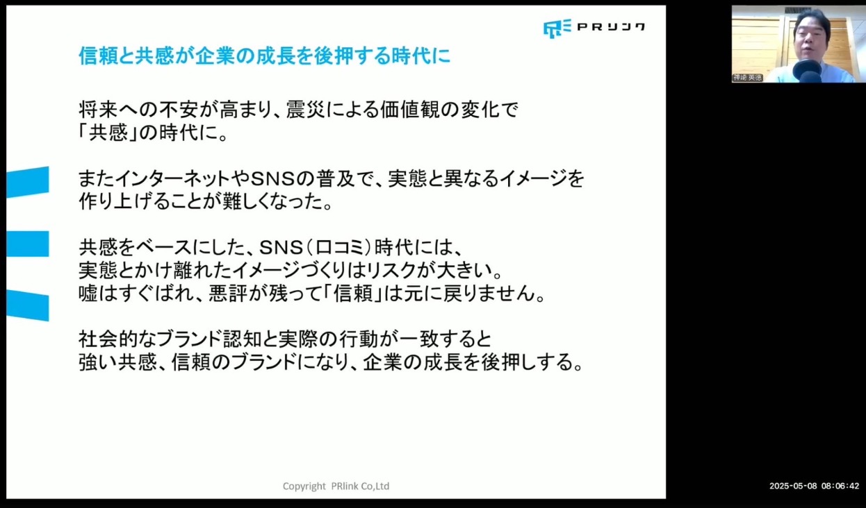 北区,広報研修動画見放題サービス