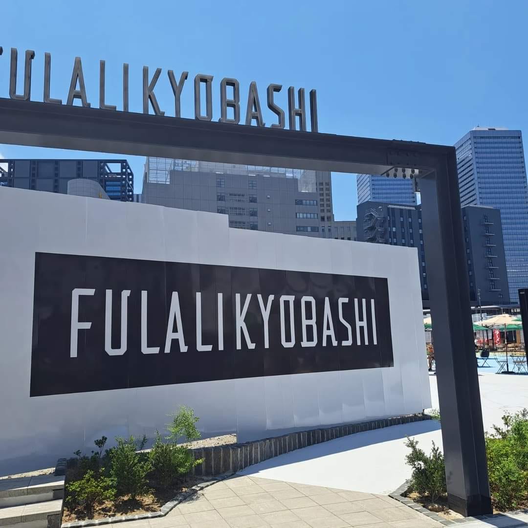 FULALI　KYOBASHI