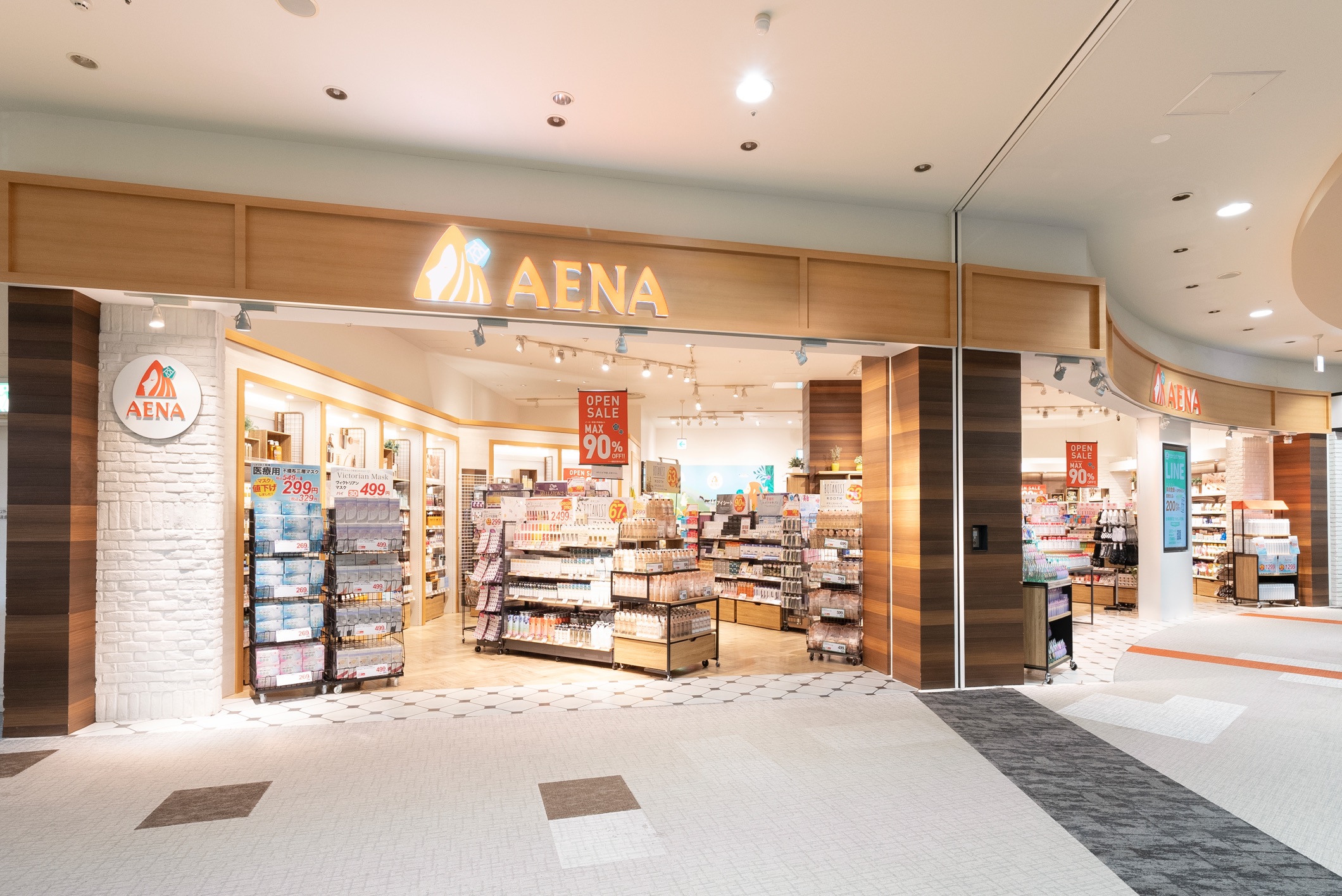 のあえな AENA（アエナ）タイムズプレイスあべの 7/10オープンしてた