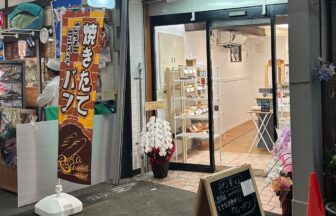 Bakery＆Cafe Gallery HARU