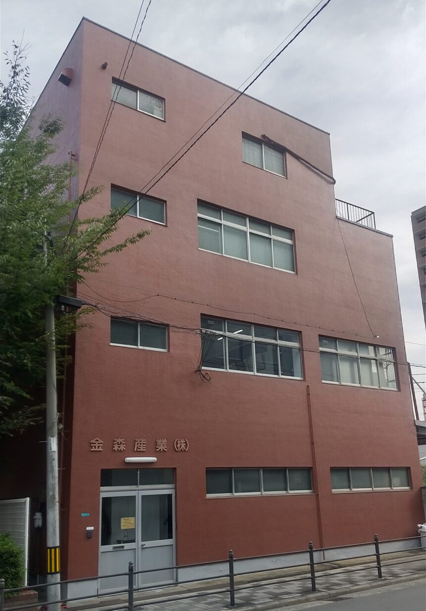 金森産業（株）大阪営業所