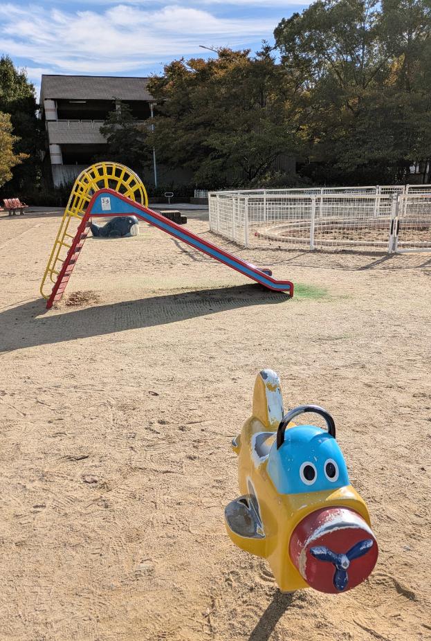 東住吉区　長居公園　南こども広場　幼児用遊具