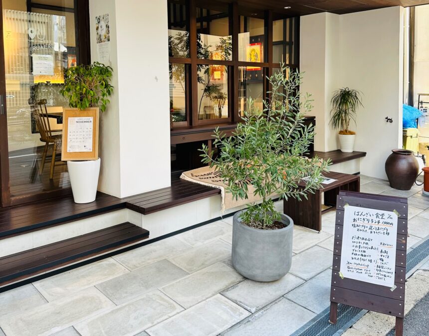 ばんざい食堂、おにぎり、大阪市北区、ランチ、日本食