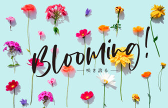 Blooming! -咲き誇る、阪急うめだ本店