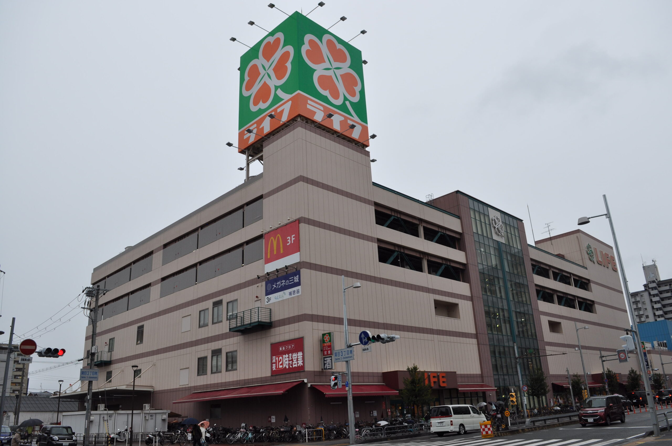 ライフ 関目 店