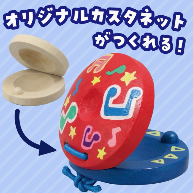 キッズ体験パーク