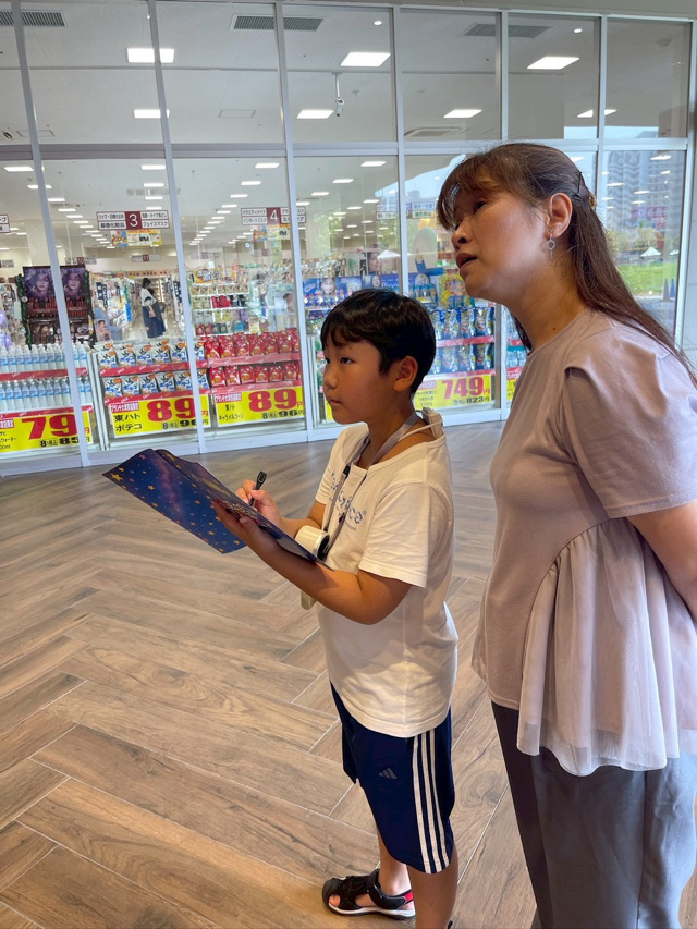 キッズ体験パーク