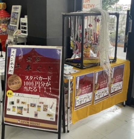 キッズ体験パーク