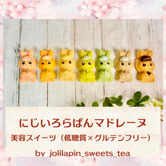 キッズ体験パーク