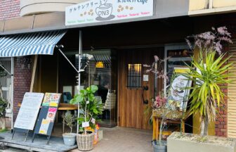 N3 CAFE、大阪市鶴見区