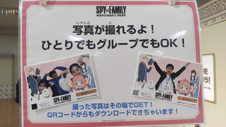 SPY×FAMILY、大阪南港ATC Gallery