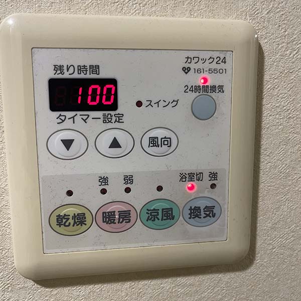 浴室乾燥機　給湯器　安い　大阪　ホーダイホーム