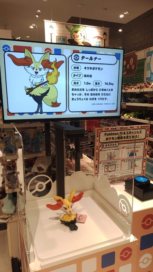 ポケモン、あべのハルカス近鉄本店