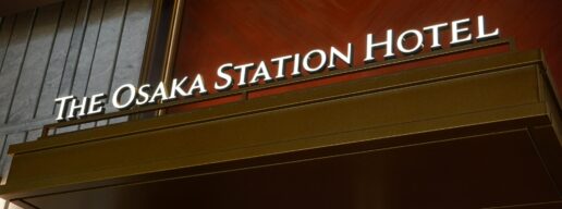 THE OSAKA STATION HOTEL, Autograph Collection