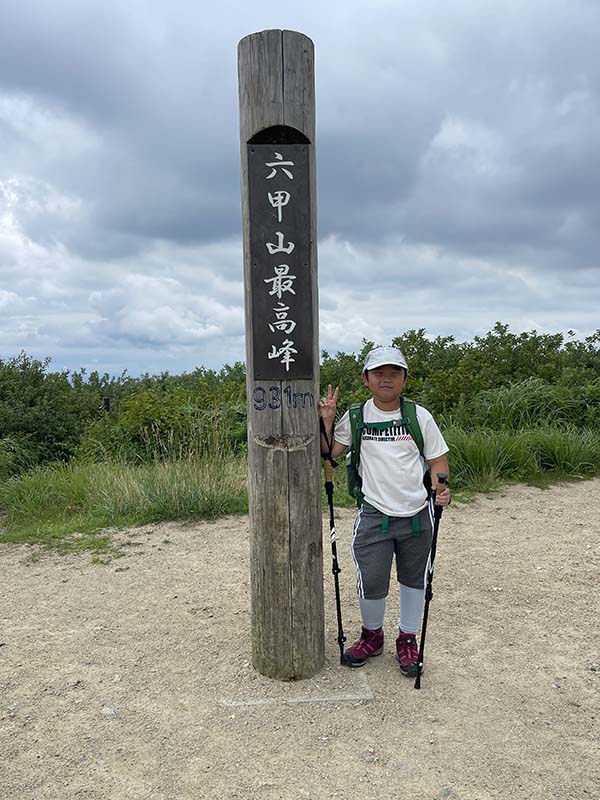 六甲山　登山　関西登山　六甲最高峰　六甲ガーデンテラス