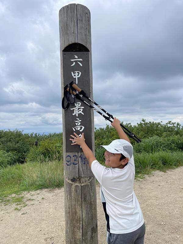 六甲山　登山　関西登山　六甲最高峰　六甲ガーデンテラス