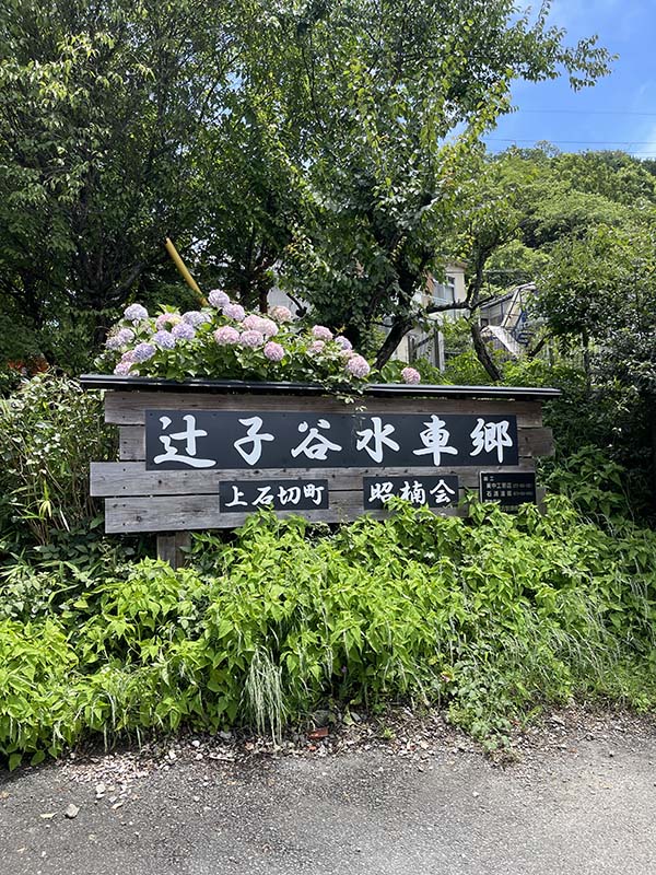 石切神社　生駒山　関西　登山　遊園地　生駒山上遊園地　