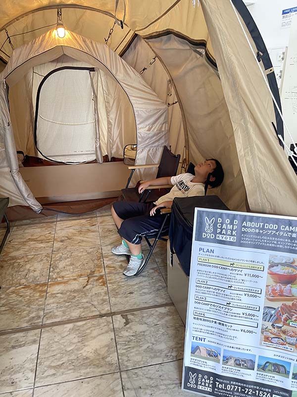 スプリングスひよし　日吉ダム　道の駅　京都　BBQ　温泉　プール　室内遊び　エア遊具