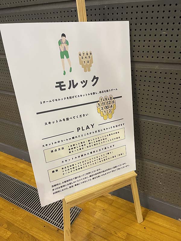 スプリングスひよし　日吉ダム　道の駅　京都　BBQ　温泉　プール　室内遊び　エア遊具