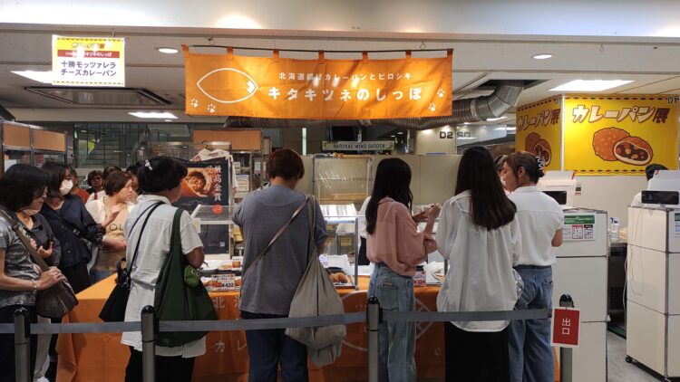 カレーパン展、あべのハルカス近鉄本店