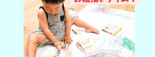 おもちゃのひろば　お絵描きコーナー　トップ画像