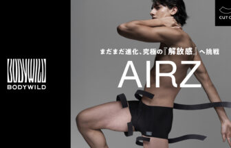 グンゼ、AIRZ