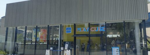 グラングリーン大阪、BørneLund PLAY CUBE