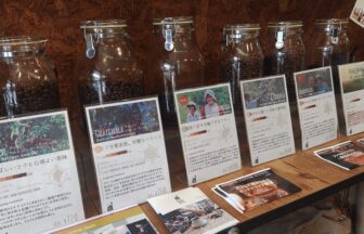 アンコールコーヒーロースタリー、スペシャルティコーヒー