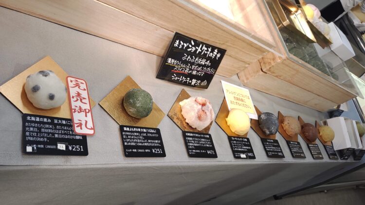 あべのハルカス近鉄本店、大北海道展