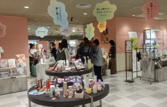 フェムケア、あべのハルカス近鉄本店