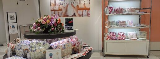 フェムケア、あべのハルカス近鉄本店