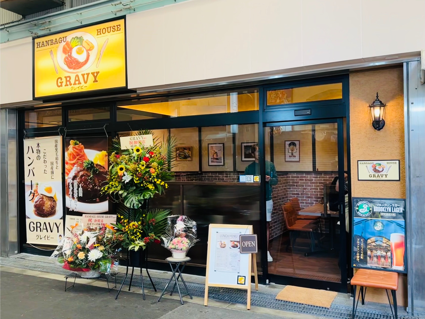 都島区】店主のこだわりが想像以上!ハンバーグハウスGRAVY 都島区】店主のこだわりが想像以上!ハンバーグハウスGRAVY