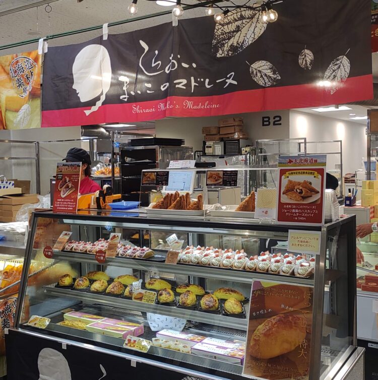 あべのハルカス近鉄本店、大北海道展