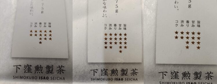 あべのハルカス近鉄本店、九州大物産展