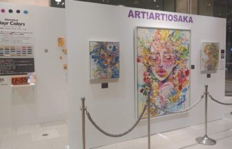 大丸梅田店、ART!ART!OSAKA