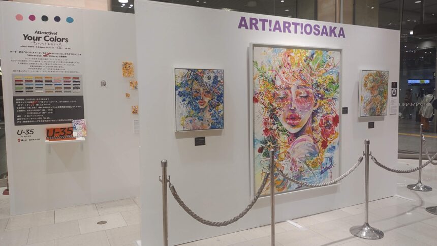 大丸梅田店、ART!ART!OSAKA