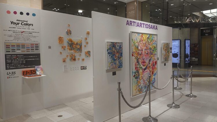 大丸雨梅田店、ART!ART!OSAKA