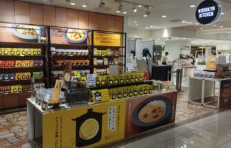 NISHIKIYA KITCHEN、あべのハルカス近鉄本店