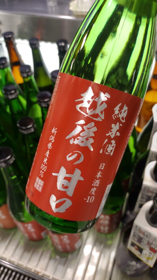 あべのハルカス近鉄本店、日本酒